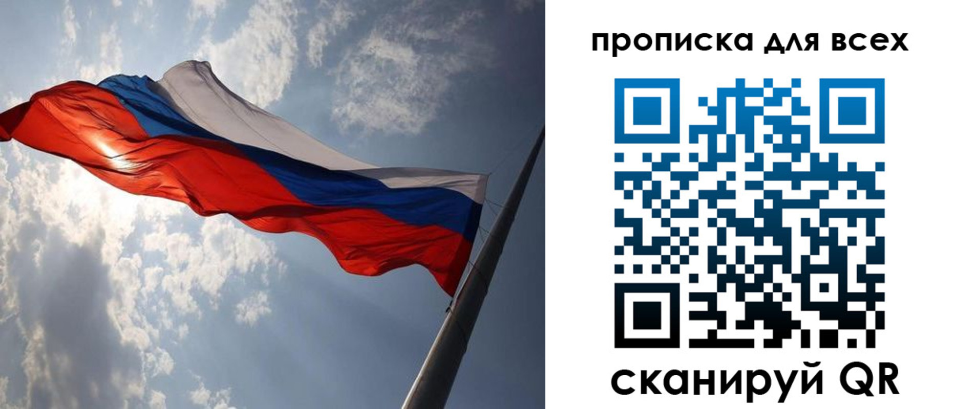 регистрация в Новомосковске