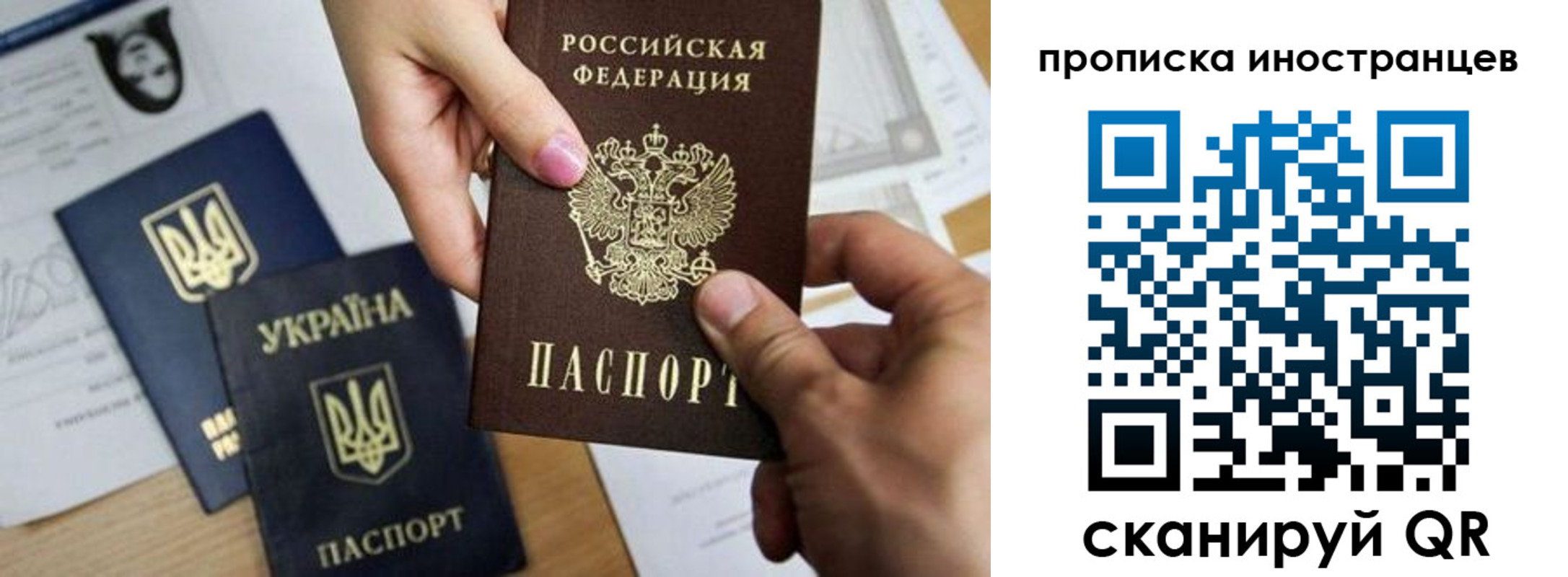 регистрация в Новомосковске